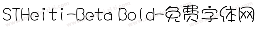 STHeiti-Beta Bold字体转换